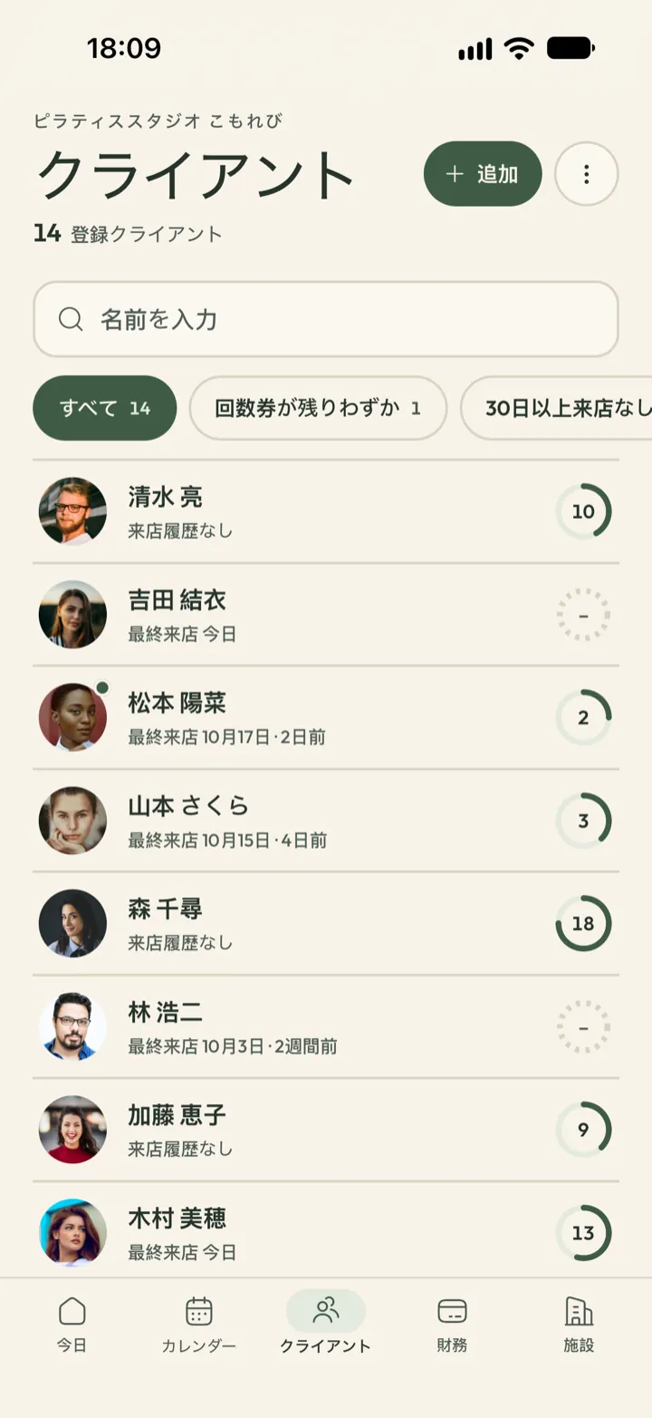 Corenta のクライアント一覧。検索、回数券が残り少ない人としばらく来ていない人の絞り込み、来店回数
